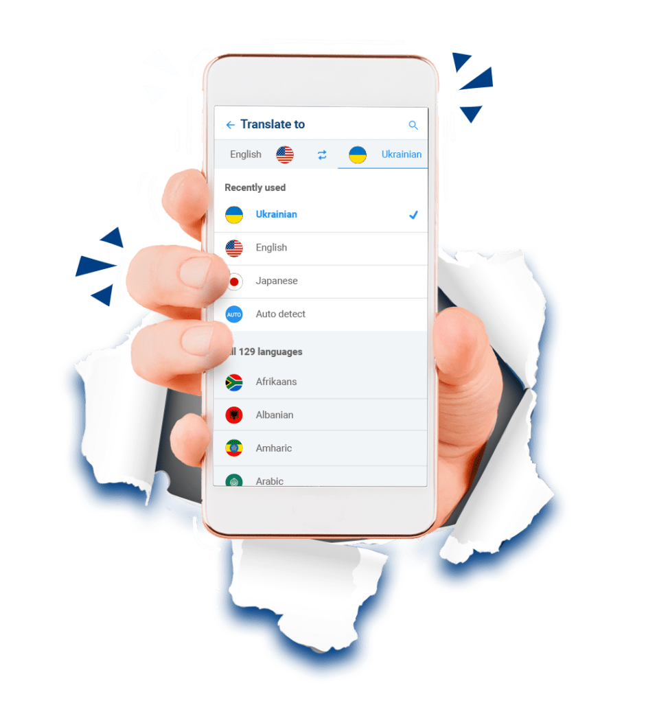 Ukrainian language - translator app