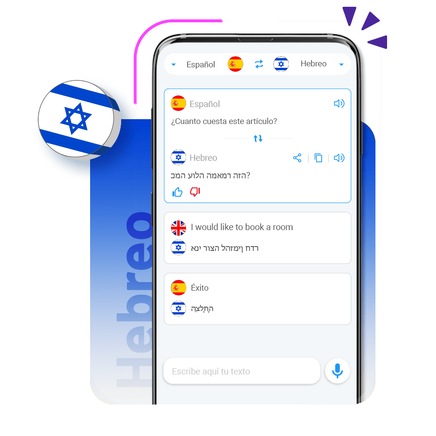Traductor idioma hebreo - app