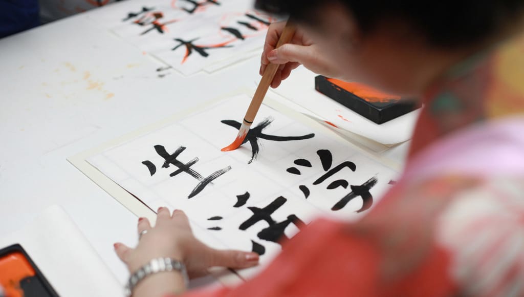 Curso chino mandarín - escritura
