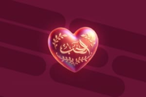 Expresiones amor árabe