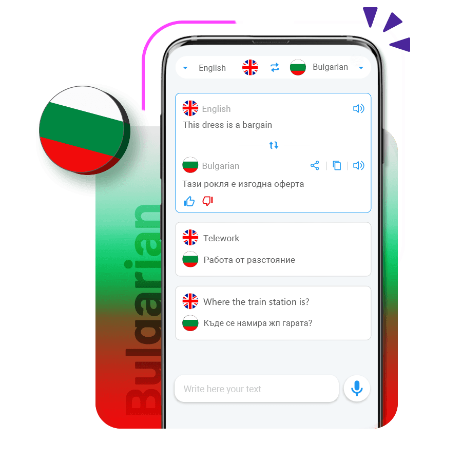 App translator bulgarian language