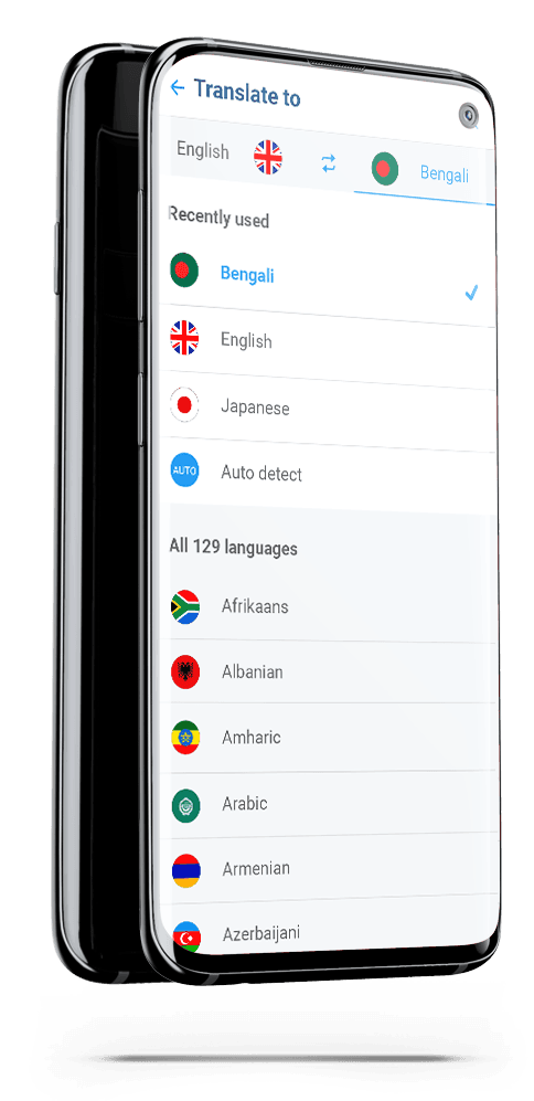 Bengali language app
